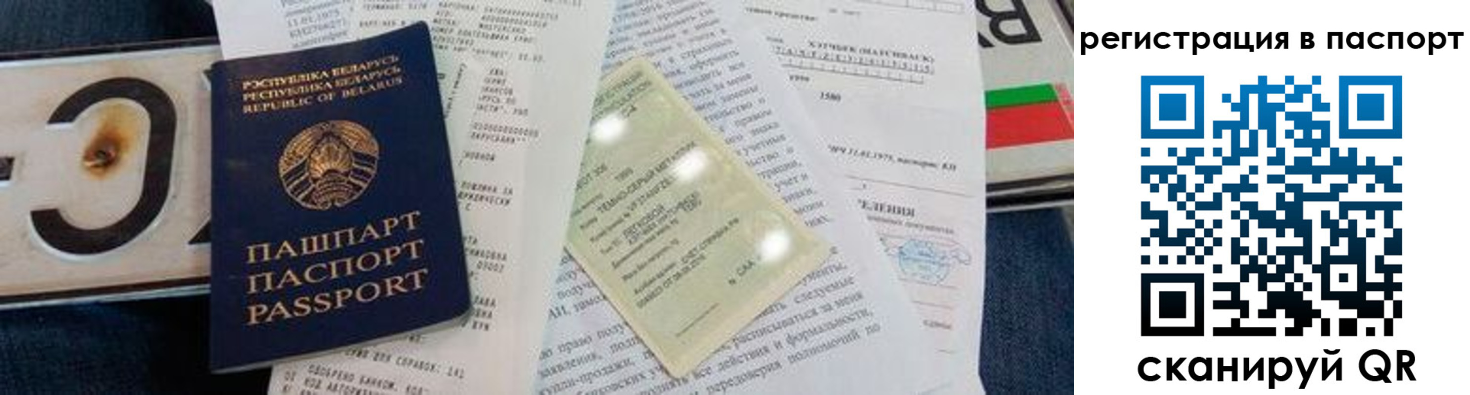 регистрация для дет. сада в Волоколамске