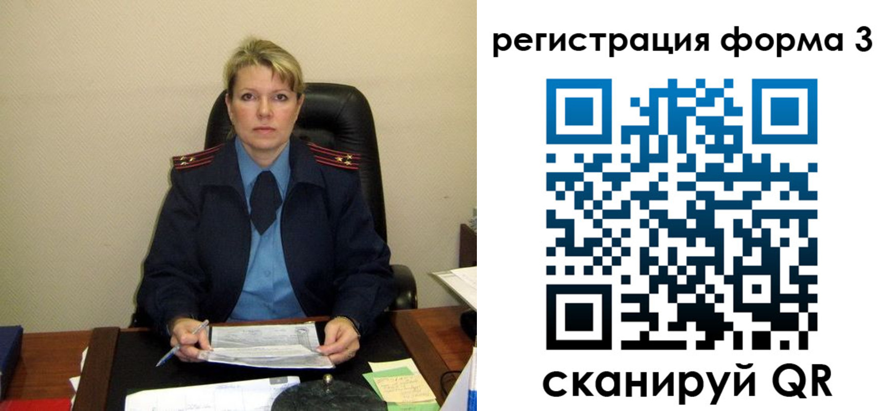 купить прописку в Волоколамске