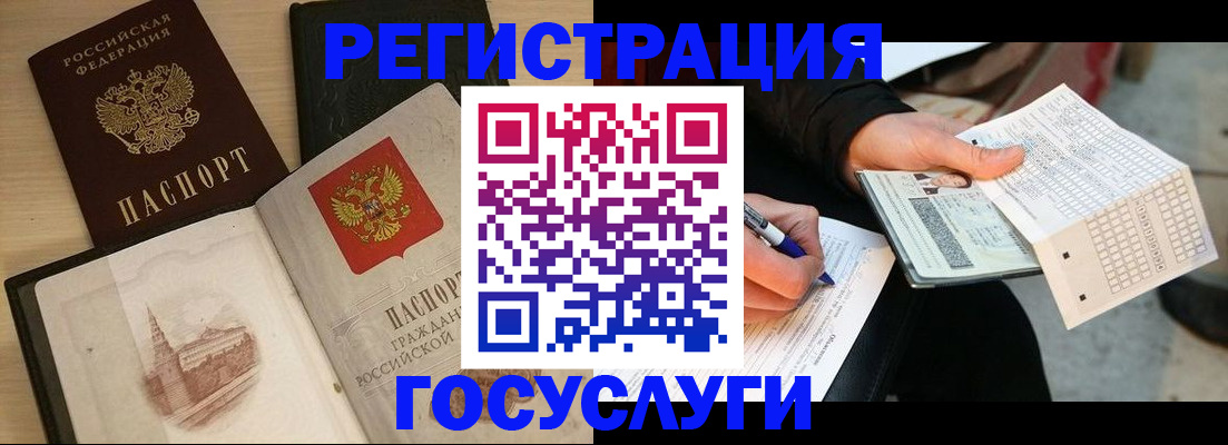 пропишу в квартире в Волоколамске